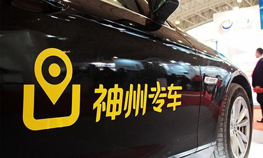 怀柔怀柔神州专车微信活动策划案例